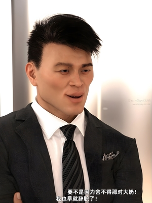 [zerone] 得到系统后穿越回过去肆意淫玩 第二部02_010