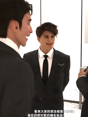 [zerone] 得到系统后穿越回过去肆意淫玩 第二部02_011