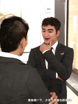 [zerone] 得到系统后穿越回过去肆意淫玩 第二部02_012