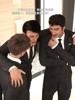 [zerone] 得到系统后穿越回过去肆意淫玩 第二部02_013