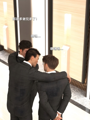 [zerone] 得到系统后穿越回过去肆意淫玩 第二部02_015