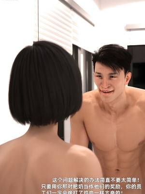 [zerone] 得到系统后穿越回过去肆意淫玩 第二部02_026