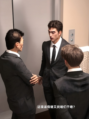 [zerone] 得到系统后穿越回过去肆意淫玩 第二部02_034