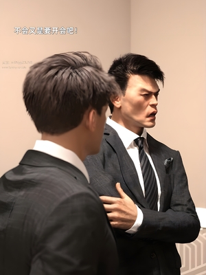 [zerone] 得到系统后穿越回过去肆意淫玩 第二部02_035