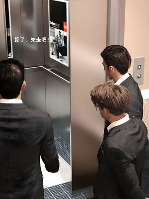 [zerone] 得到系统后穿越回过去肆意淫玩 第二部02_037