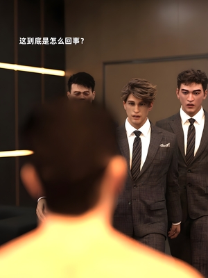 [zerone] 得到系统后穿越回过去肆意淫玩 第二部02_044