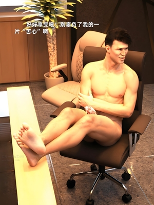 [zerone] 得到系统后穿越回过去肆意淫玩 第二部02_051