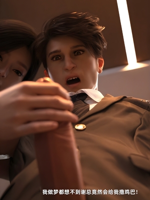 [zerone] 得到系统后穿越回过去肆意淫玩 第二部02_054