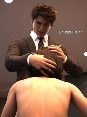 [zerone] 得到系统后穿越回过去肆意淫玩 第二部02_063