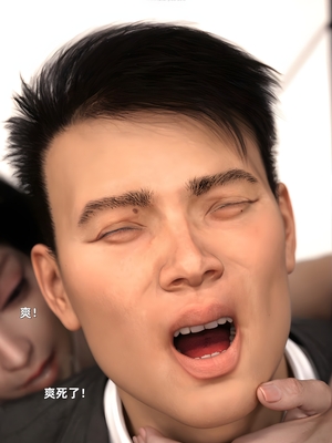 [zerone] 得到系统后穿越回过去肆意淫玩 第二部02_086