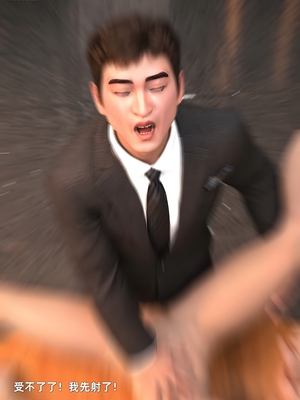 [zerone] 得到系统后穿越回过去肆意淫玩 第二部02_106