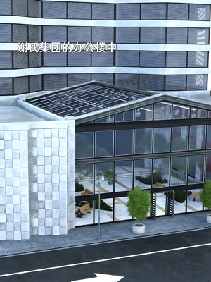 [zerone] 得到系统后穿越回过去肆意淫玩 第二部02_112