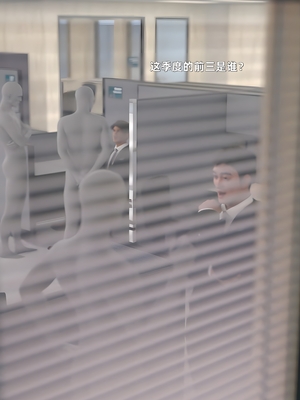 [zerone] 得到系统后穿越回过去肆意淫玩 第二部02_113