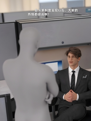 [zerone] 得到系统后穿越回过去肆意淫玩 第二部02_114