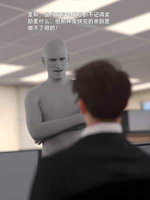 [zerone] 得到系统后穿越回过去肆意淫玩 第二部02_115