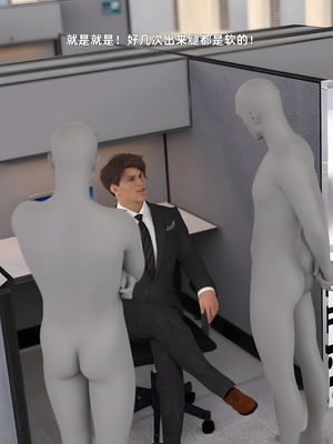 [zerone] 得到系统后穿越回过去肆意淫玩 第二部02_116