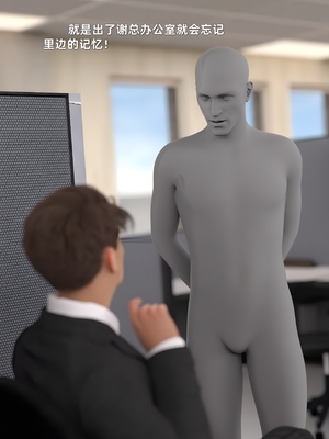 [zerone] 得到系统后穿越回过去肆意淫玩 第二部02_117