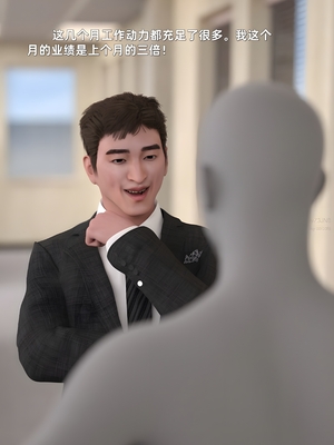 [zerone] 得到系统后穿越回过去肆意淫玩 第二部02_118