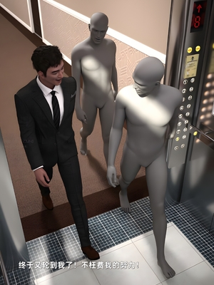 [zerone] 得到系统后穿越回过去肆意淫玩 第二部02_123