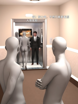 [zerone] 得到系统后穿越回过去肆意淫玩 第二部02_124