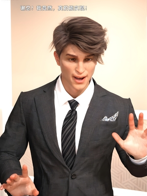 [zerone] 得到系统后穿越回过去肆意淫玩 第二部02_133