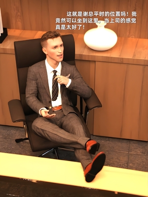 [zerone] 得到系统后穿越回过去肆意淫玩 第二部02_144