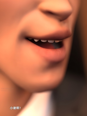 [zerone] 得到系统后穿越回过去肆意淫玩 第二部02_151