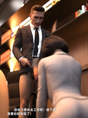 [zerone] 得到系统后穿越回过去肆意淫玩 第二部02_153