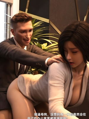 [zerone] 得到系统后穿越回过去肆意淫玩 第二部02_158