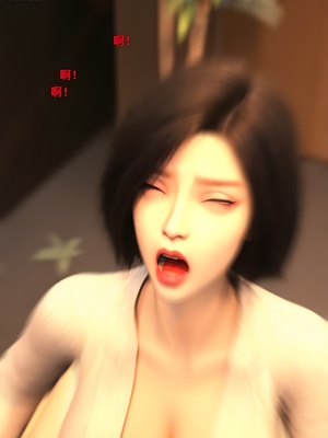 [zerone] 得到系统后穿越回过去肆意淫玩 第二部02_165