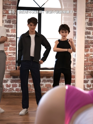 [zerone] 得到系统后穿越回过去肆意淫玩 第二部02_171