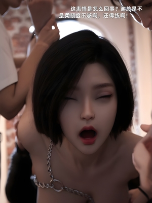 [zerone] 得到系统后穿越回过去肆意淫玩 第二部02_182