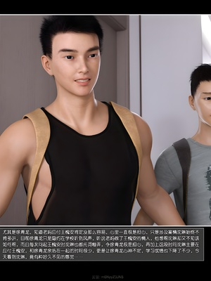 [wuming] 绿母控 20_007