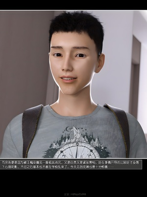 [wuming] 绿母控 20_008