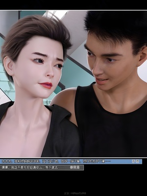 [wuming] 绿母控 20_010