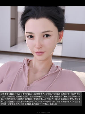 [wuming] 绿母控 20_014