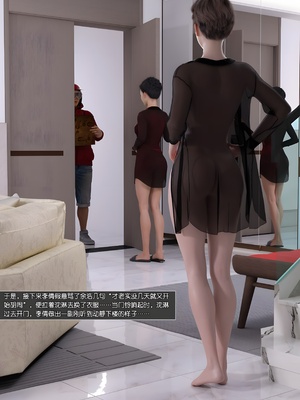 [wuming] 绿母控 20_015