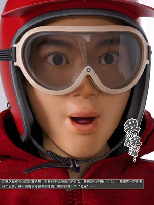 [wuming] 绿母控 20_018