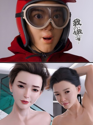 [wuming] 绿母控 20_030