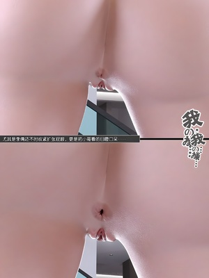 [wuming] 绿母控 20_034