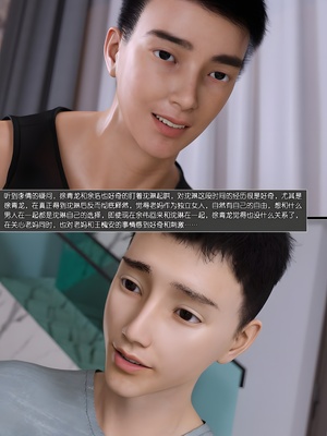 [wuming] 绿母控 20_052