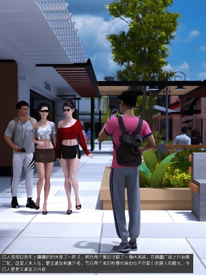 [wuming] 绿母控 20_111