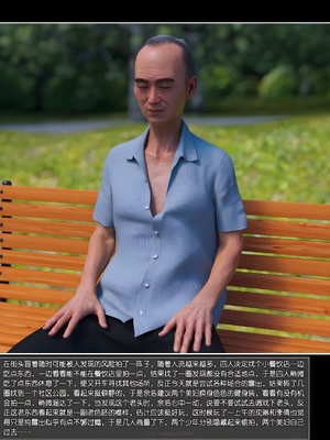 [wuming] 绿母控 20_122