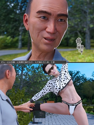 [wuming] 绿母控 20_132