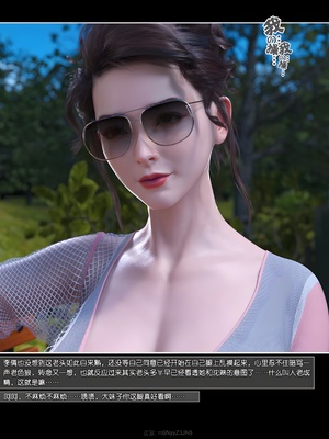 [wuming] 绿母控 20_141