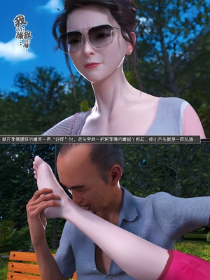 [wuming] 绿母控 20_146