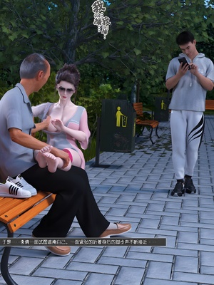 [wuming] 绿母控 20_150