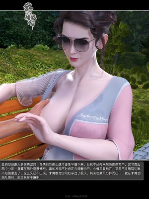 [wuming] 绿母控 20_151