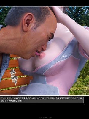 [wuming] 绿母控 20_159