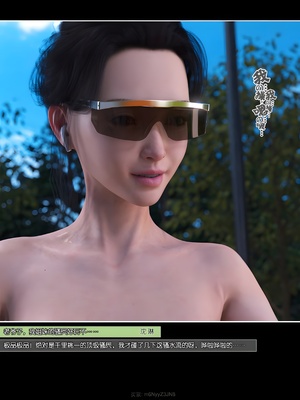 [wuming] 绿母控 20_166